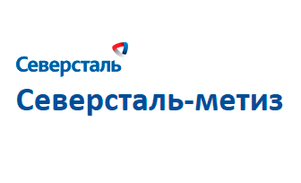 «Северсталь-метиз» освоил производство нового вида ж/д крепежа