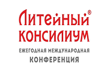 Литейный консилиум