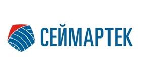 СЕЙМАРТЕК