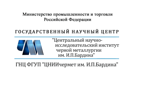 На «Металл-Экспо» ученые расскажут о водородных технологиях и аудите металлургических технологий 
