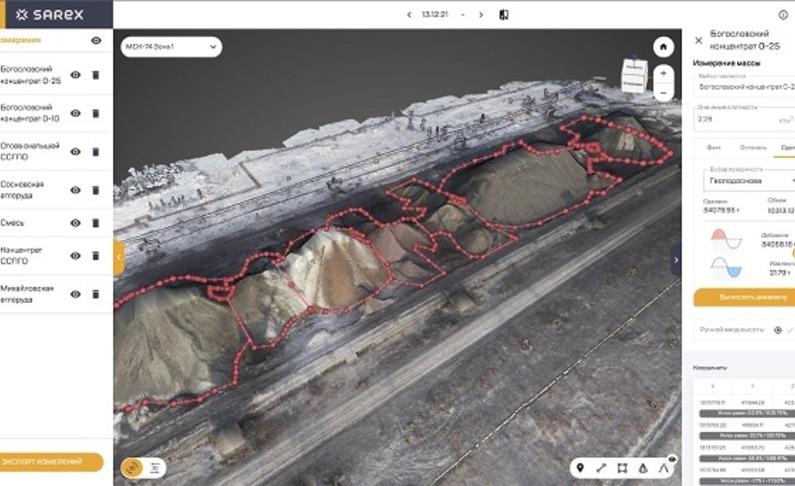 ММК внедряет передовые технологии для инвентаризации запасов угля и ЖРС